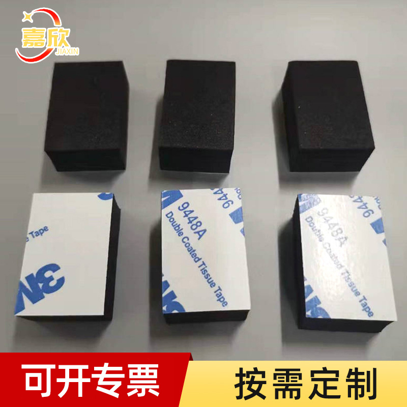 EVA foam rubber pad sponge gasket foam gasket black white single-sided adhesive adhesive self-adhesive foot pad