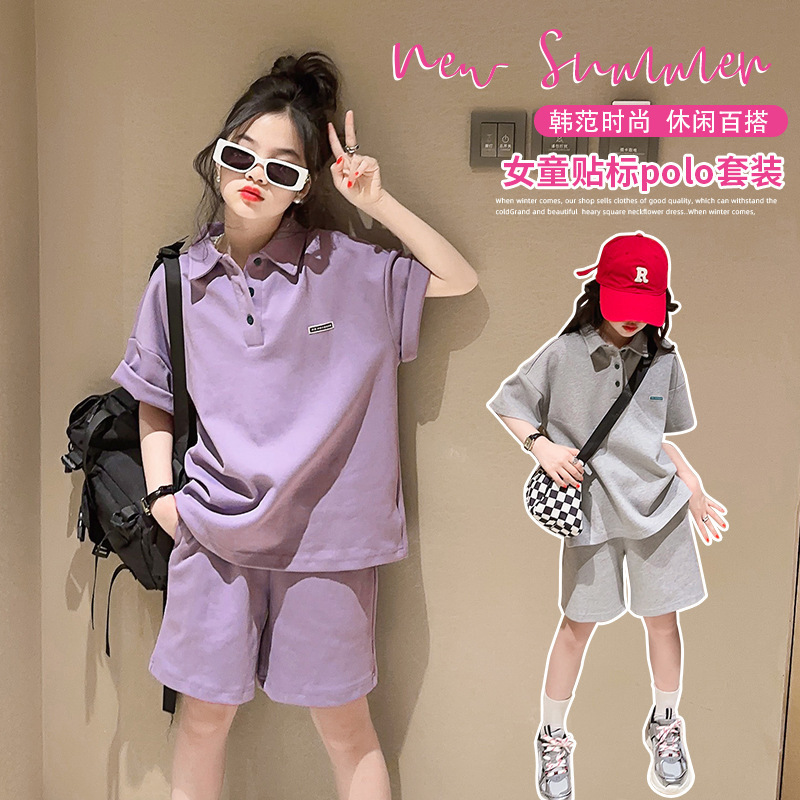 Girls' summer clothing suit 2023 new children's fashionable western style Sports children's clothing middle and big children's summer fried street two-piece suit