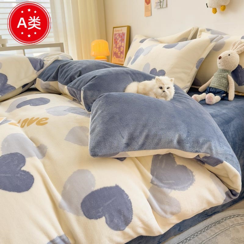 Winter thickened milk velvet four-piece set new double-sided fleece-lined coral flannel warm bed sheet quilt cover three-piece set