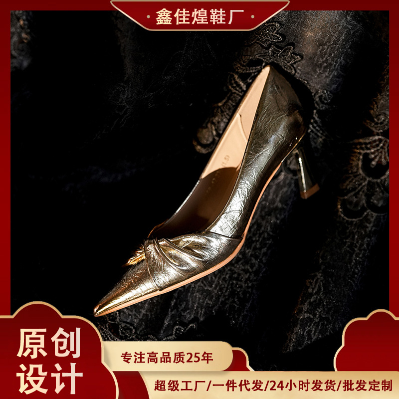 3358-12 Golden Sheep Pointed Twist High-heeled Shoes Women's Thin Heel Advanced Temperament Sheepskin Single Shoes Spring and Autumn