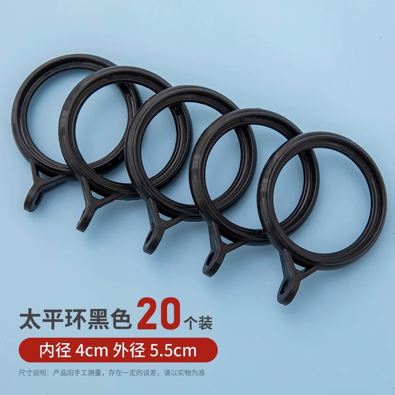 Picture of Curtain ring hanging ring hook accessories complete collection mute track Roman Rod ring curtain shower curtain hanging ring ring ring buckle