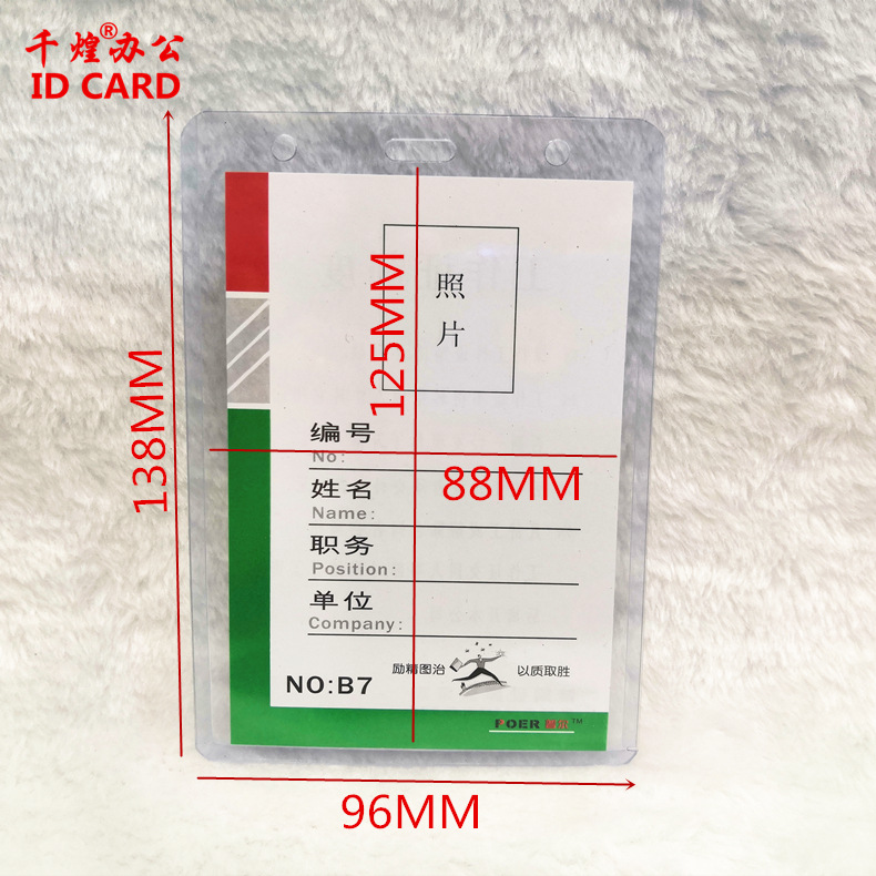 Picture of Thickened Pvc Transparent Hard Card Holder, Badge Lanyard, Work Badge, Work Id Set, Student Id B7 Access Card Holder, Tag