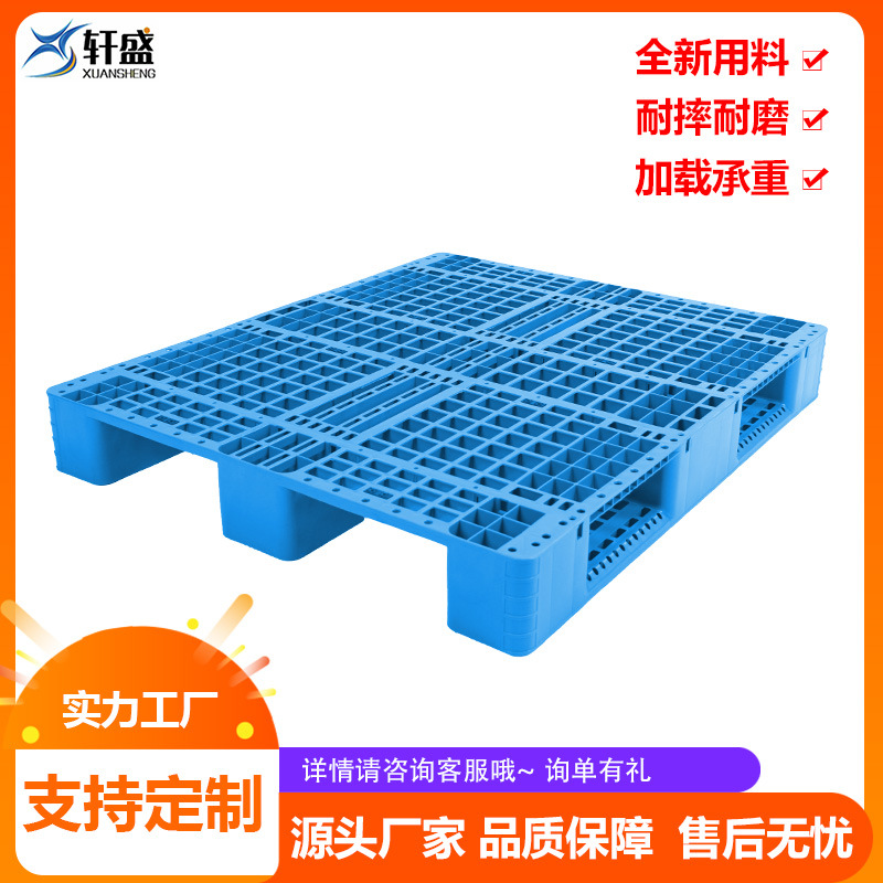 Plastic Pallet Reverse Chevron Pattern 1210 Forklift Flat Pallet Warehouse Moisture-Proof Logistics Transportation Plastic Pad Manufacturer