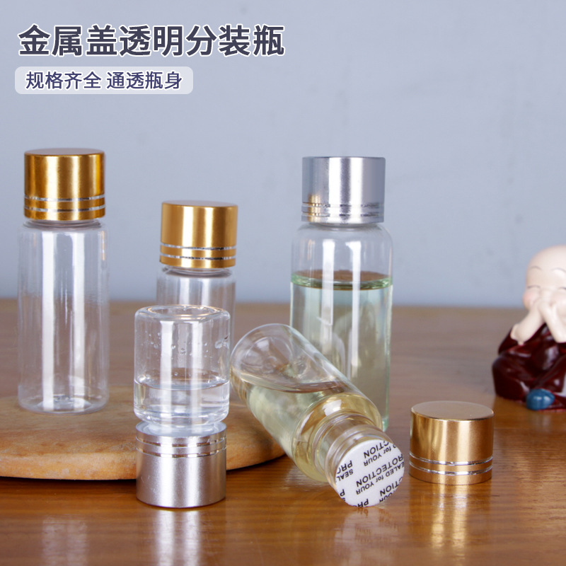Wholesale 5 8 10 15 20 30ml transparent metal cap small plastic bottle pet transparent bottle