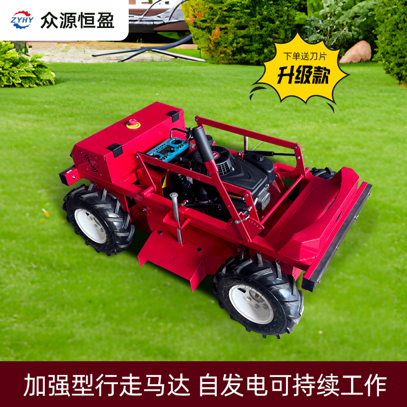 Lawn mower mower cutting width 600mm wide small weed mower landscaping remote control lawn mower