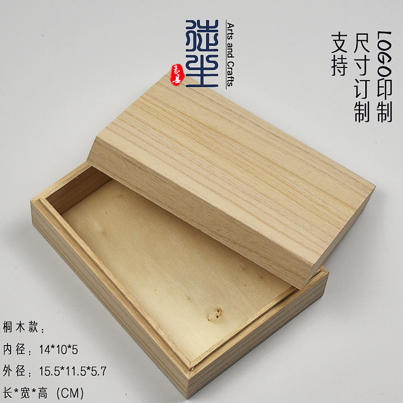 Picture of Pvc Glass Cover Transparent Storage Wooden Box Wholesale Small Gift Box Collection Display Box Heaven and Earth Cover Packaging Wooden Box