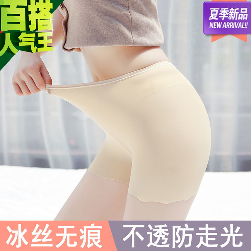Picture of Ice Silk Safety Pants, Anti-Exposure, Women's Seamless Shorts, Large Size Summer Three-Quarter Pants, Thin Mid-Waist Fashion Leggings