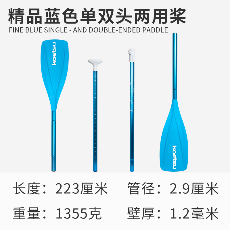 Picture of Surfing paddle board SUP paddle board paddle detachable single double-head paddle inflatable kayak aluminum alloy paddle