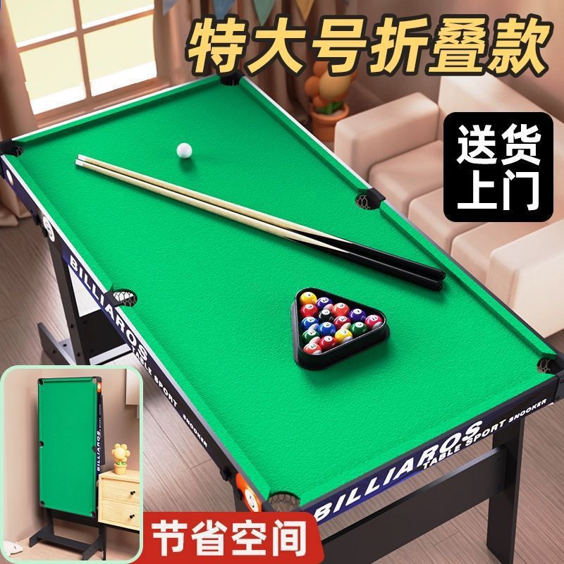 Pool Table Small Mini Home Boys Shipping Foldable Kids Toys Hour Billiards Large Full Set New