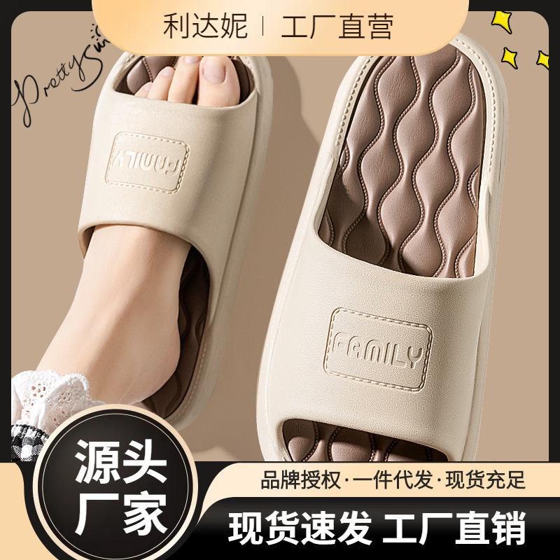 Sandals and slippers men's summer indoor home non-slip bathroom home slippers women's 2025 new summer outdoor wear