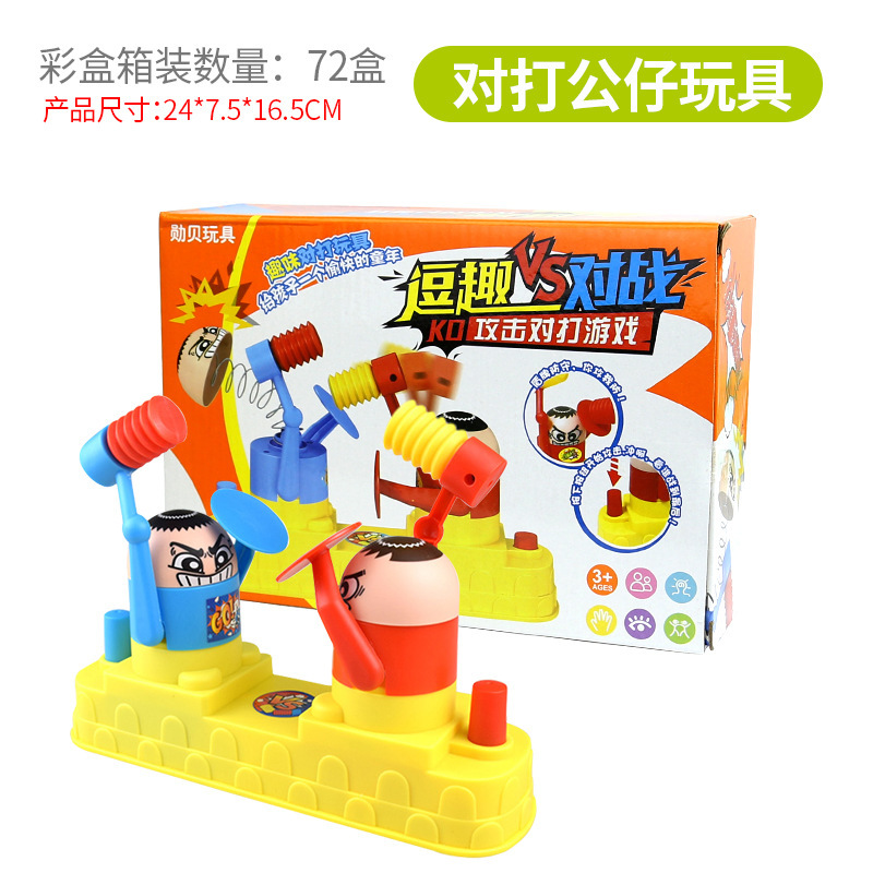Picture of Parent-Child Game Finger Bite Toy Large Cute Bear Children's Tricky Decompression Fun Bite Finger Toy by Teeth