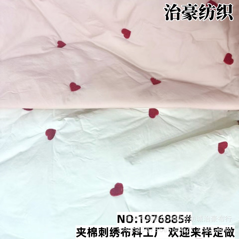 Japanese and Korean style red love baby jumpsuit embroidered fabric cross-border autumn and winter cotton clothes with cotton quilted embroidered fabric embroidered fabric