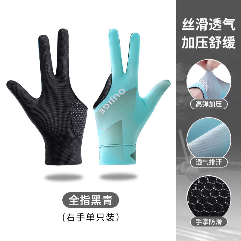 Picture of Professional Chinese 8-ball billiards gloves left and right hand wear-resistant 3 finger leakage non-slip breathable snooker gloves wholesale