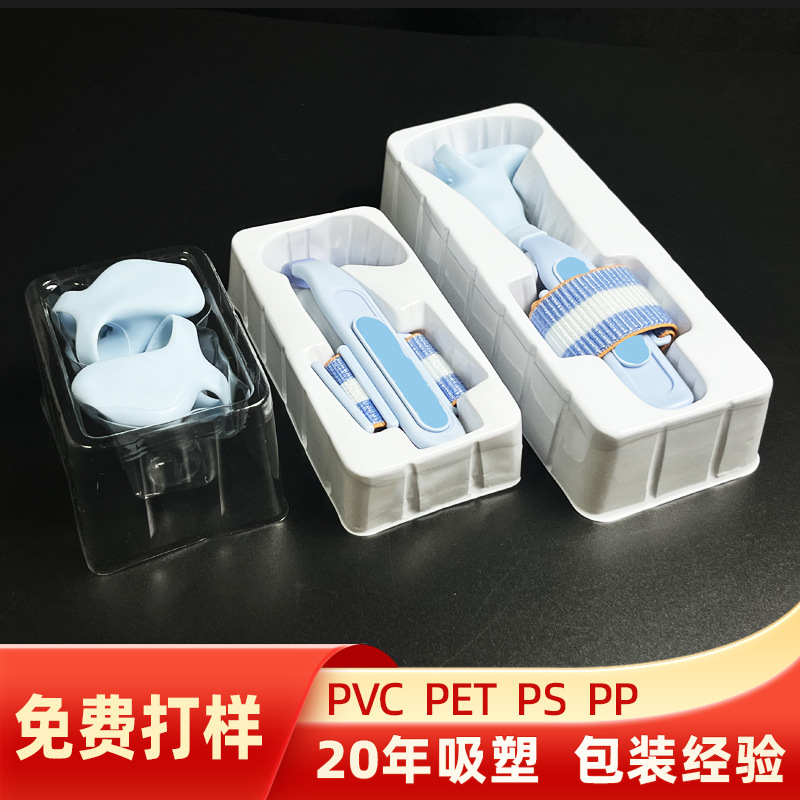 Dongguan manufacturers custom plastic box blister inner support stationery commemorative coin wenchuang refrigerator sticker biscuit bottom support packaging