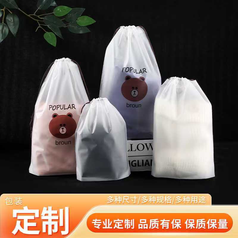 Frosted Drawstring Bag Eva Transparent Thickened Bundle Pocket Hats Towel Socks Clothes Plastic Packaging Bag