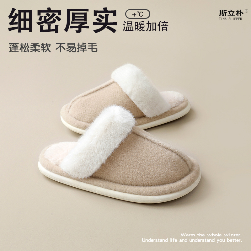 Women's Cotton Slippers Waterproof, Stain-Resistant and Non-Slip Home Men's Slippers Autumn and Winter 2025 New Indoor Warm Home Use