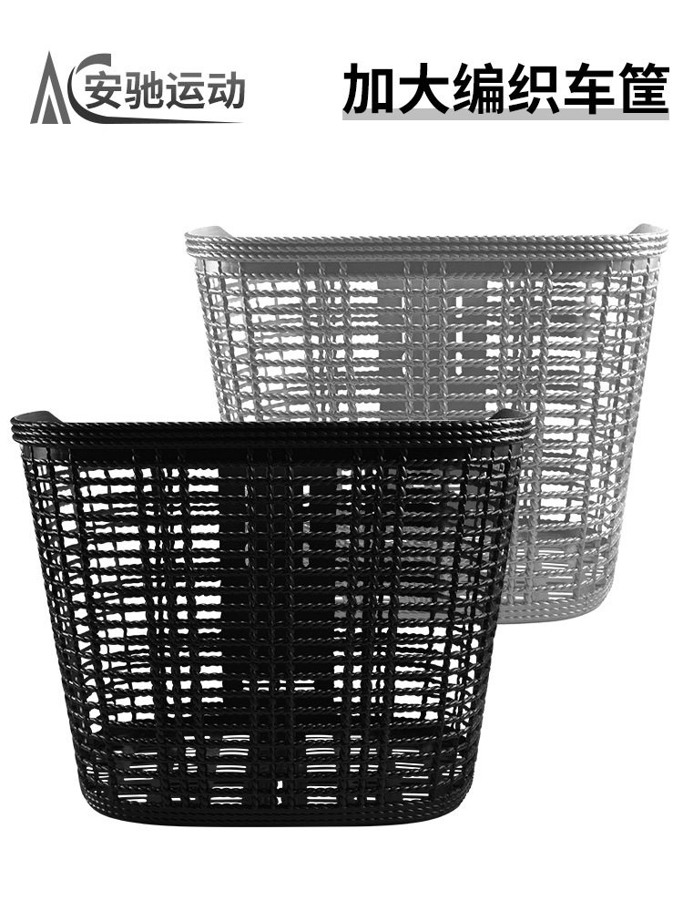 Bicycle Plastic Imitation Rattan Retro Car Basket Folding Lady Car Basket Riding Supplies Equipment Car Basket Vegetable Basket