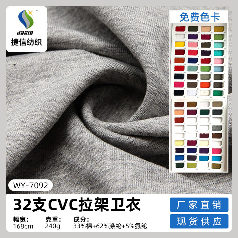 32Scvc Combed Cotton Stretch Sweatshirt Knit Fabric Spring and Summer Women's T-Shirt Fish Scale Fabric in Stock Breathable and Skin-Friendly