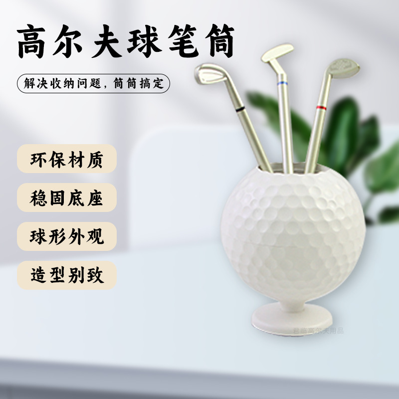 Golf Ball Creative Pen Case Styling Chic Club Ballpoint Pen Household Desktop Decoration Accessories Supplies