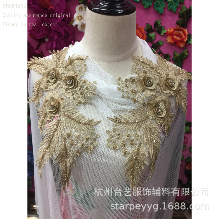 New handmade three-dimensional gold and silver thread pink diamond lace embroidery dress cheongsam DIY pair dress accessories flower