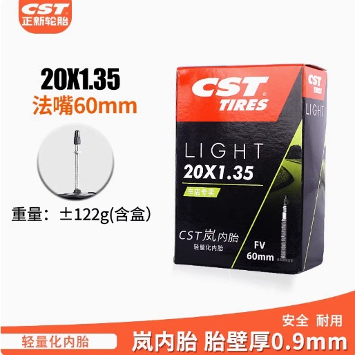 Picture of Zhengxin Cst Lan Inner Tube Mountain Bike Road Bike 26 27.5 29 Inch 700C French Mouth Beautiful Mouth Lightweight Tire