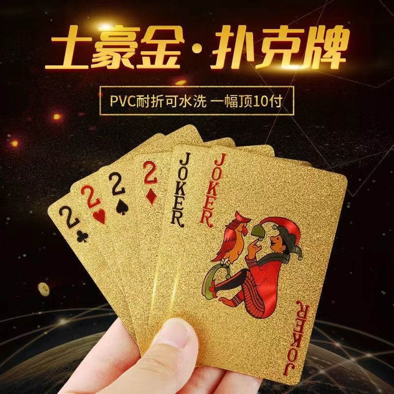 Gold foil poker PVC plastic waterproof Poker gold poker tyrant gold metal thickened Card Factory wholesale