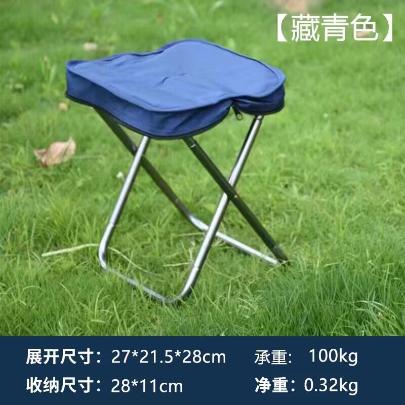 Picture of Thickened Aluminum Alloy Outdoor Folding Stool Portable Camping Articles Handbag Stool Folding Camping Fishing Maza Stool