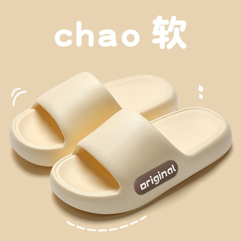 Cross-border Shit Slippers Women's Summer Indoor Home Bathroom Bath Non-slip Eva Deodorant Couple Slippers Men's Slippers