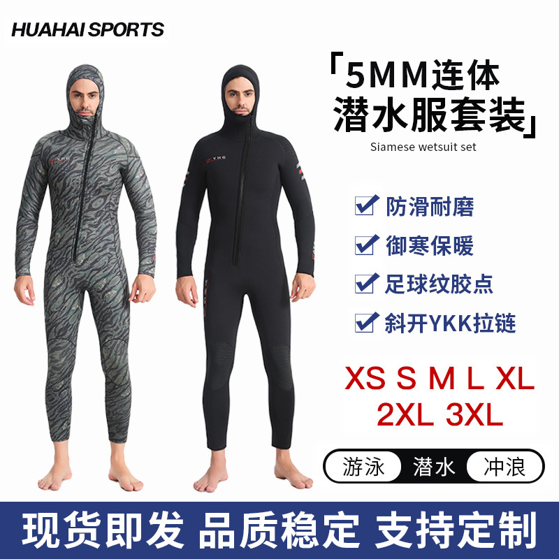 Cross-border 5mm diving suit men's one-part diving suit full-body sunscreen cold-proof jellyfish suit wet coat long-sleeved trousers