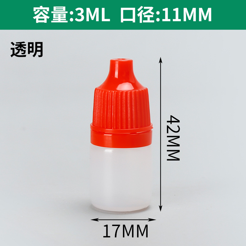 Picture of Spot Wholesale 3ml Eye Drops Bottle Colorful Pointed Mouth Pe Small Mouth Squeeze Pigment White Light-Proof 3 ml Eye Drops