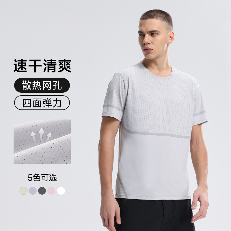 2025 New Cross-border Summer Ice Silk Short-sleeved T-shirt Men's Thin Sports Casual Breathable Quick-drying Running Training Clothes