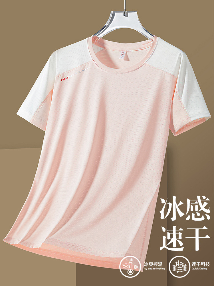 Ice Silk Short-sleeved T-shirt Women's Summer Thin Elastic Quick-drying Clothes Sports Breathable Fitness Round Neck Half-sleeved Running Top