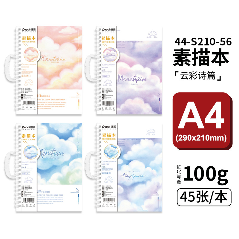 Picture of Factory Direct 8K sketchbook wholesale A4 student portable painting picture book 16K Kraft paper Sketchbook