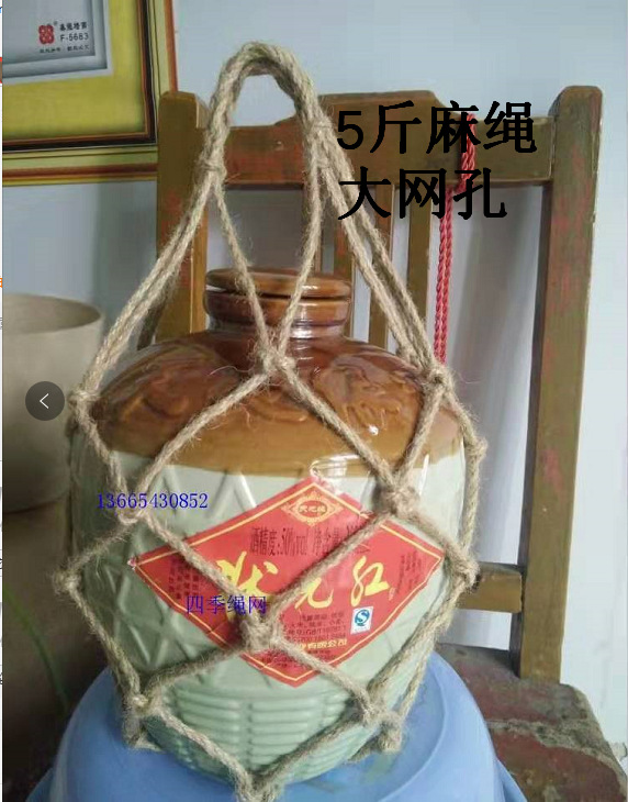 Picture of Hemp rope wine jar net bag portable wine jar rope winery packaging wine jar handling net bag wine jar rope in stock wholesale