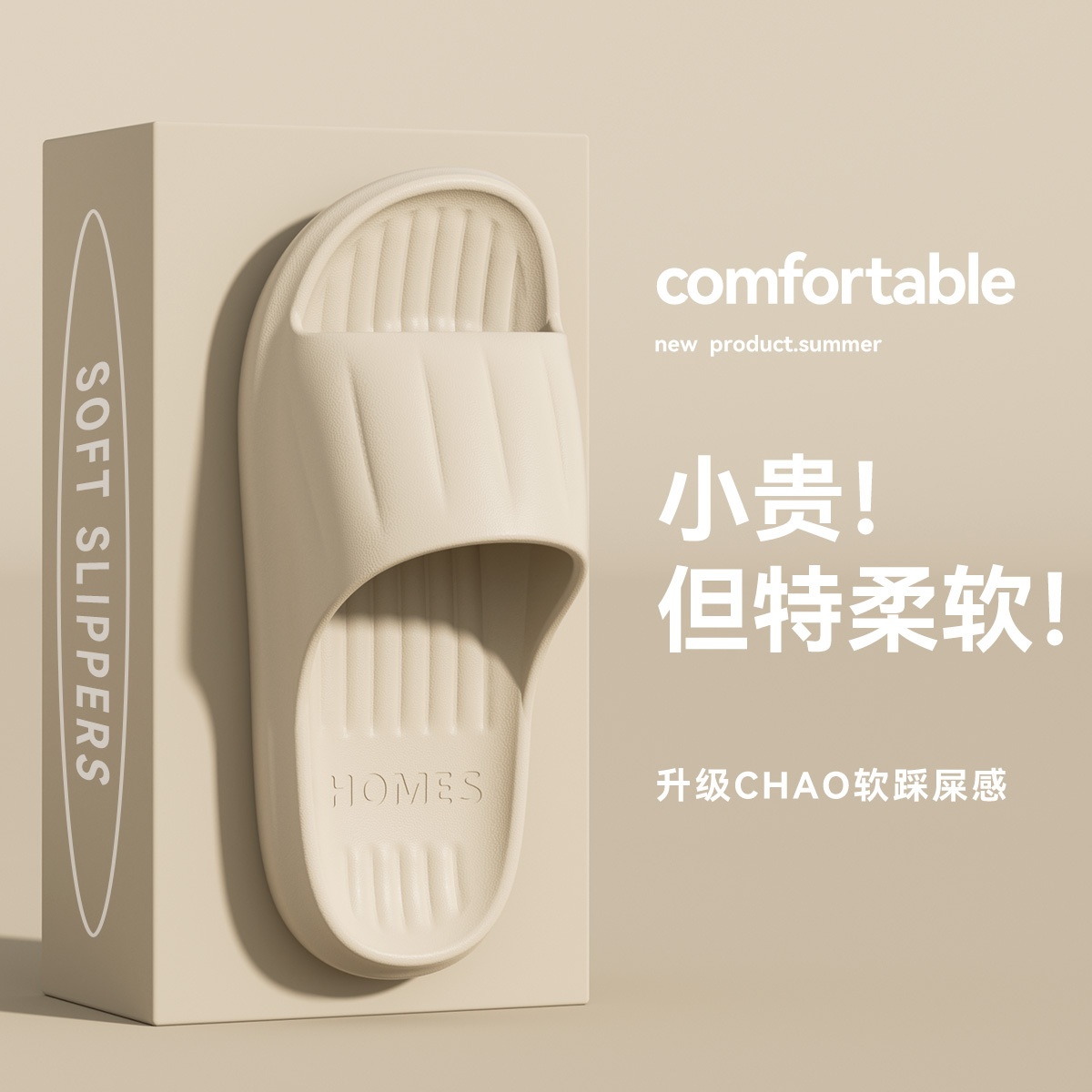 Picture of Slippers Women's Summer Outer Wear 2025 New Indoor Home Bathroom Bathing Non-Slip Slippers for Men