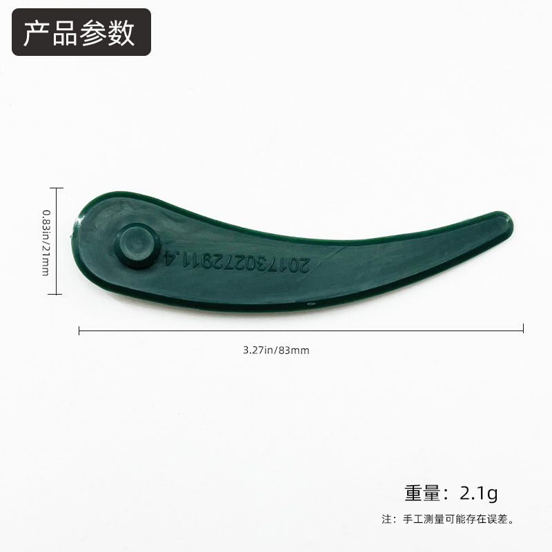 Picture of Household lawn mower plastic blade ABS mowing blade color plastic blade for Bosch lawn mower
