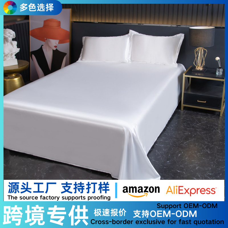 Cross-border Ice Silk summer solid color bed sheet cool soft dormitory double bed sheet-solid color ice silk bed sheet set bed