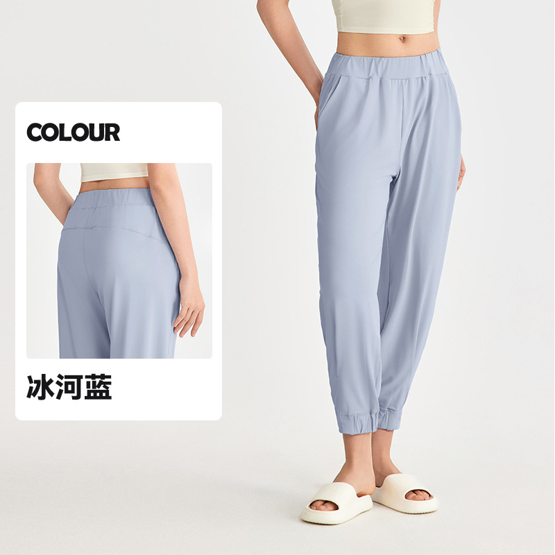 Picture of Ningbo Dashu Loose Sports Pants Women's Cool Yoga Fitness Casual Pants High Waist Slimming Pilates Pants