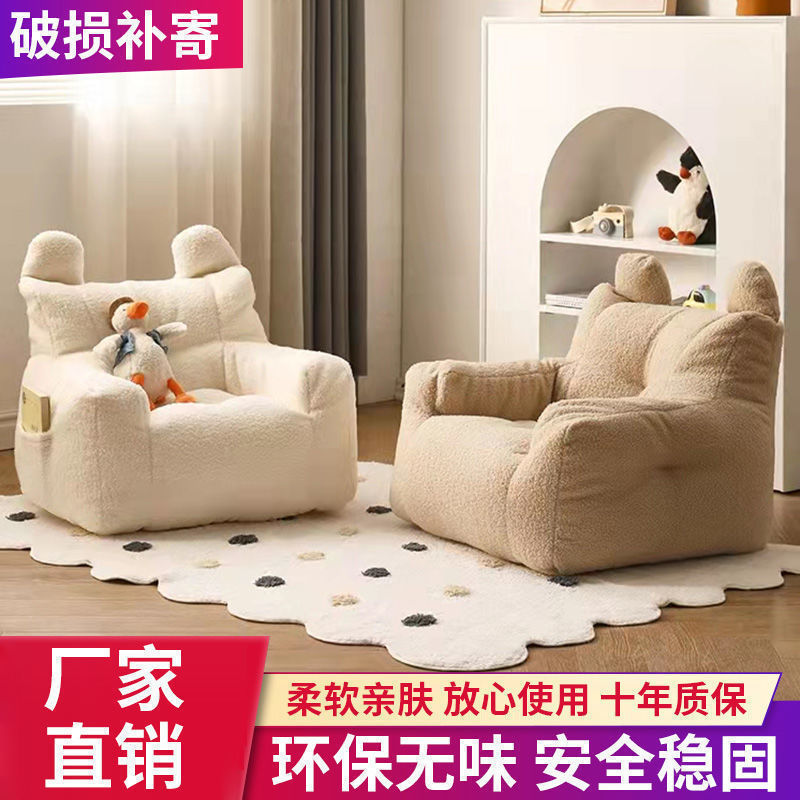 New Internet celebrity sofa baby children's sofa baby home small sofa cute ins style photo sofa small sofa