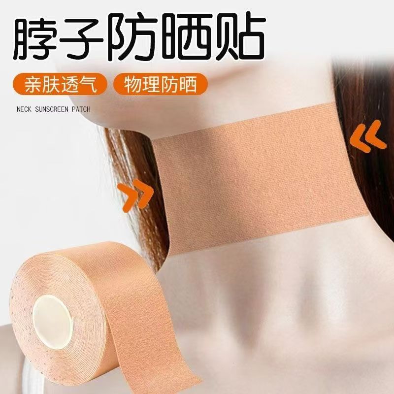 Neck Sun Protection Sticker Sun Protection Artifact Rear Neck Sun Protection Sticker UV Protection Sticker Face Neck Sun Protection Sticker