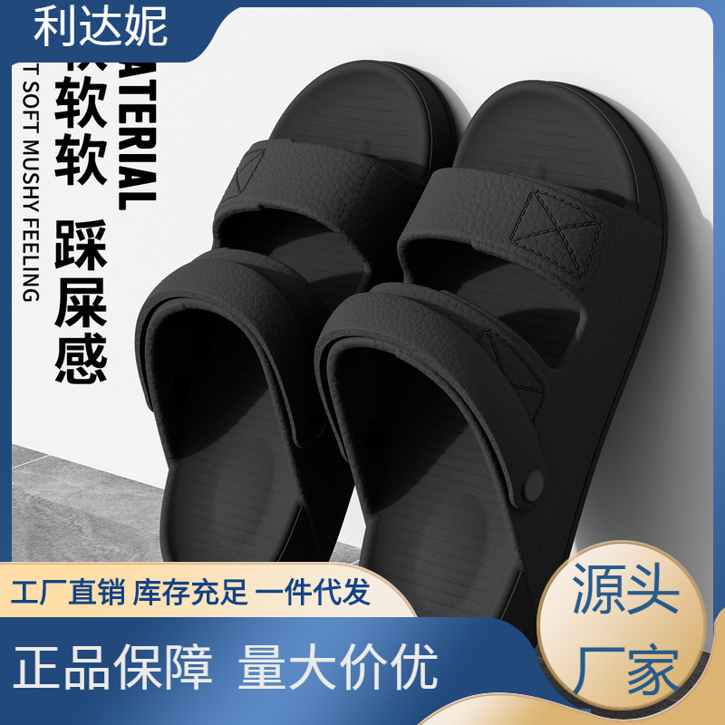 Sandals Men's Summer Outer Wear 2025 New Non-Slip Dual-Use Wading Driving Casual Beach Slippers Men's Summer