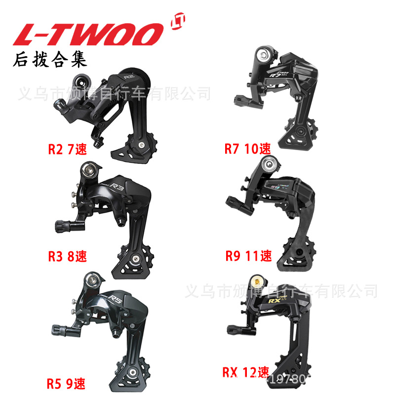 LTWOO Blueprint Dial R2/R3/R5/R7/R9/RX Road Bike Dial 7/8/9/10/11/12 Speed