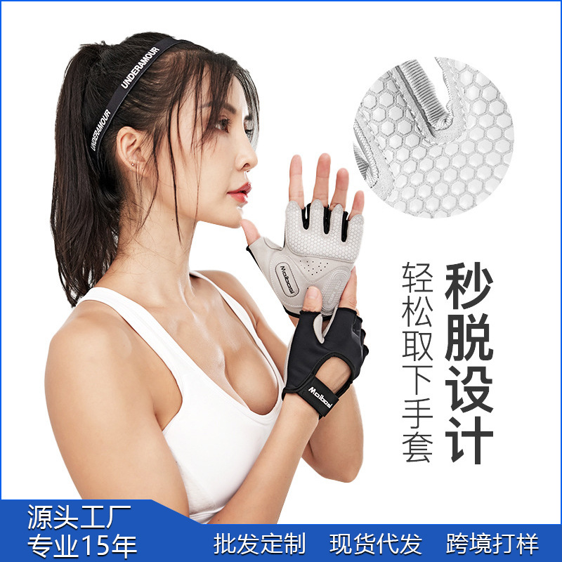 Fitness gloves for men and women outdoor sports cycling non-slip cocoon half finger gym strength training auxiliary wrist guard