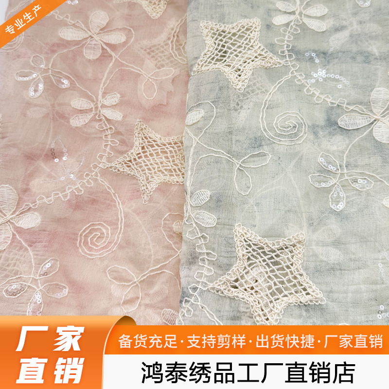 New Cotton Thread Embroidered Tencel Printed Fabric Cut Out Five-Pointed Star Embroider Fabric Dress New Chinoiserie Fabric