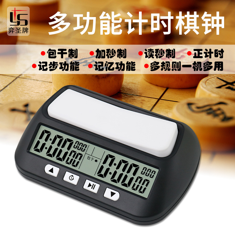 Picture of Yi Sheng YS-902 Chinese Chess Clock Timer Go Referee for Chess Competition Can Turn Off