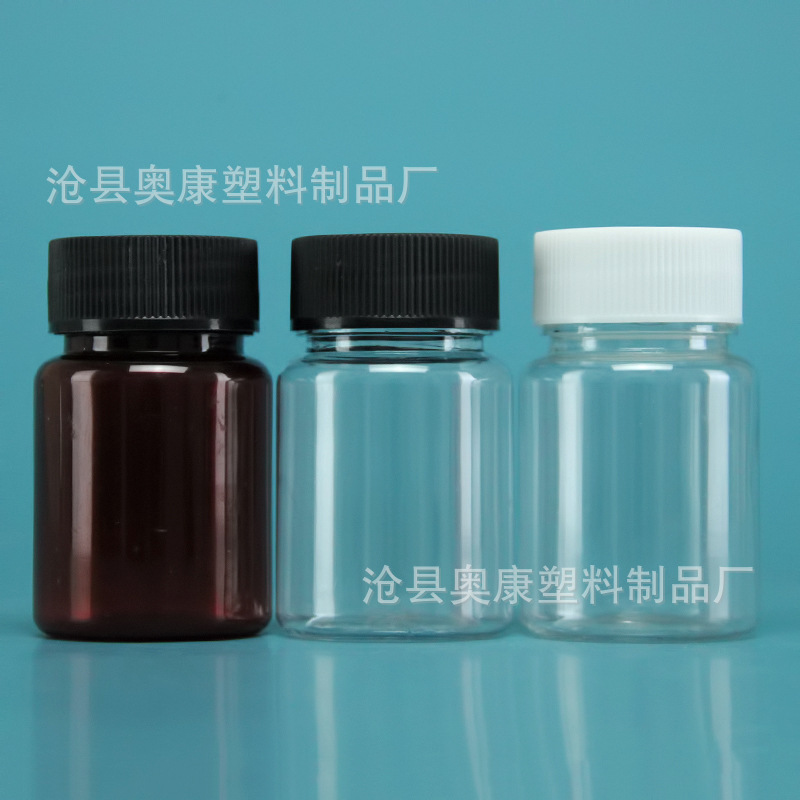 Wholesale thickened 50ml plastic bottle pet plastic bottle sample bottle big mouth plastic bottle
