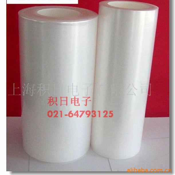 In stock discount supply South Korea UTC mesh protective film (8015 6020)