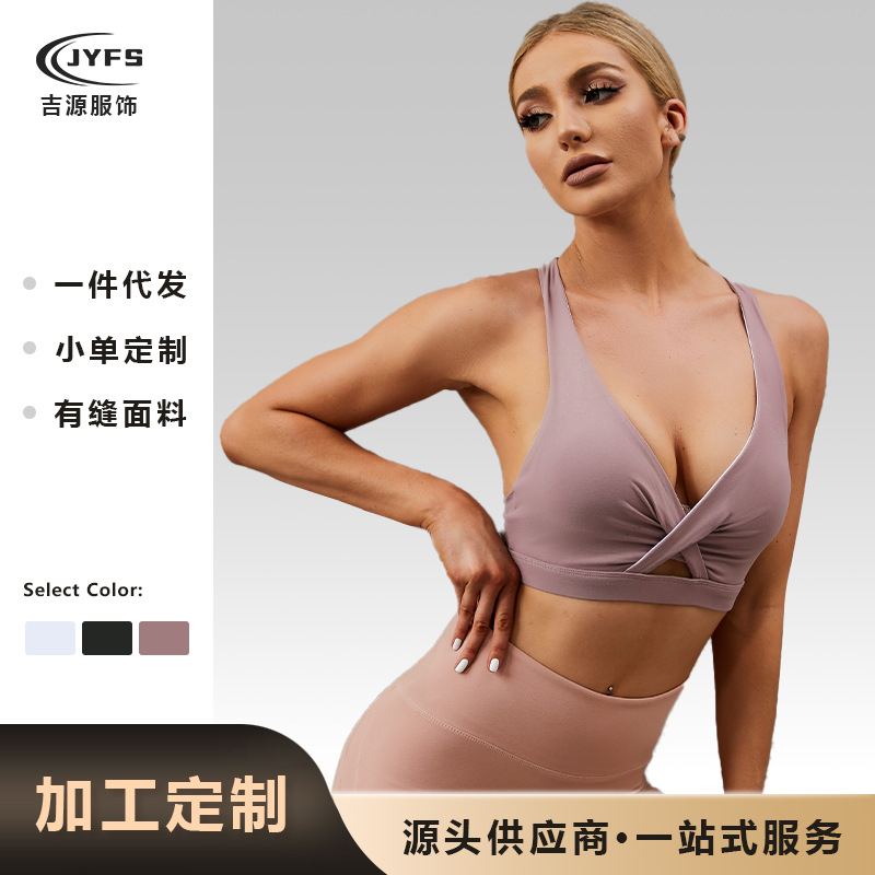 Deep V Sports Underwear High Strength Sports Bra Vibration Reduction Cross Push-up Bow Yoga Women's Fitness Vest