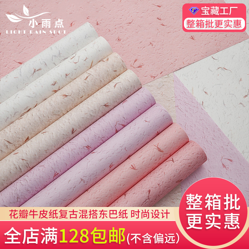Petal Kraft Paper Vintage Mix Dongba Paper Flower Wrapping Paper Flower Shop Flower Wrapping Paper Flower Art Wrapping Material