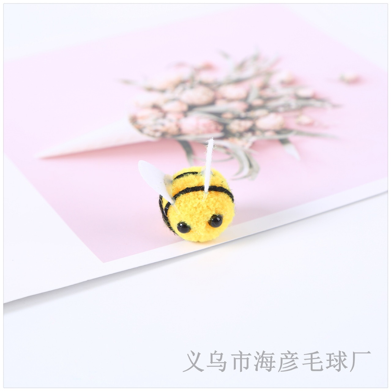 Picture of Cute Little Bee Decoration Cashmere Round Pom-Pom Handmade Finished Product Cartoon 3D Animal Trinket